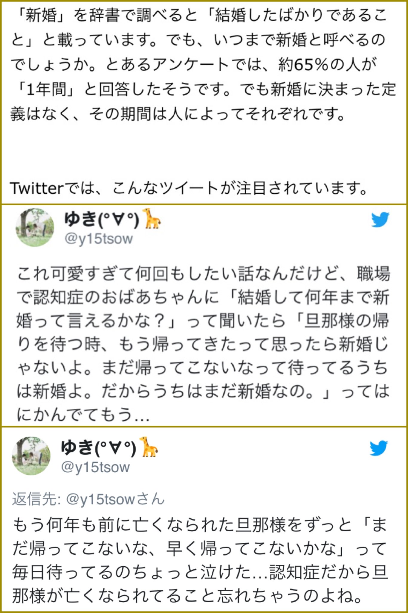 スッポン 自分は結婚して1年5ヶ月になります お酒飲まない タバコ吸わない ギャンブルしない 女遊びしない 仕事終わると直帰 飲み会行かない 友達と遊びに行かない ただ妻と過ごせる時間が楽しくて居心地がいい このおばあちゃんみたいに歳を スッポン 自分は結婚して1年5ヶ月になります お酒飲まない タバコ吸わない ギャンブルしない 女遊びしない 仕事終わると直帰 飲み会行かない 友達と遊びに行かない ただ妻と過ごせる時間が楽しくて居心地がいい このおばあちゃんみたいに歳を