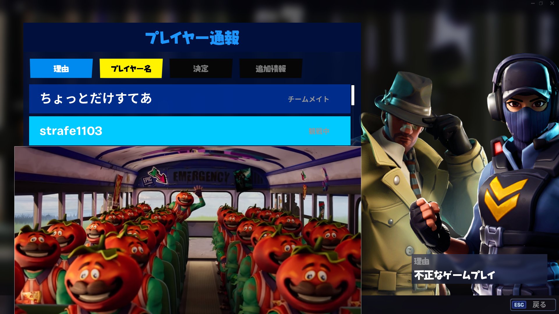 フォートナイトグリッチ Twitter Search Twitter