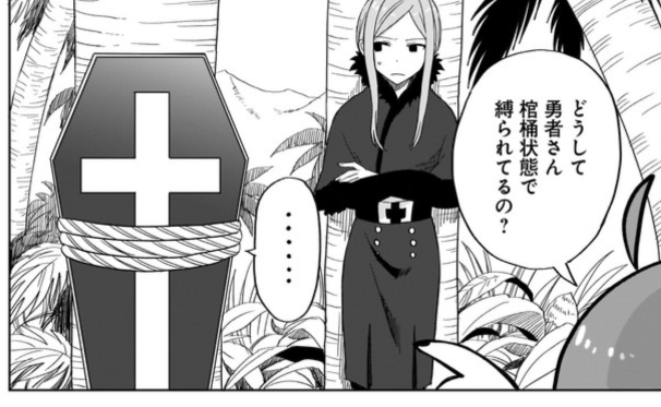 「もしロールプレイングゲームの世界にSNSがあったら」コミカライズ版第8話が、ニコニコ漫画&コミックウォーカーにて公開されました。
四天王の水浴び回です。期間限定公開なのでこの機会にぜひっ!
【ニコニコ】
https://t.co/evqIb7Tgbq
【コミックウォーカー】
https://t.co/vx7cw0yLfT
#もしロー