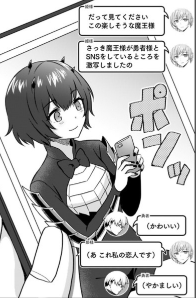 「もしロールプレイングゲームの世界にSNSがあったら」コミカライズ版第8話が、ニコニコ漫画&コミックウォーカーにて公開されました。
四天王の水浴び回です。期間限定公開なのでこの機会にぜひっ!
【ニコニコ】
https://t.co/evqIb7Tgbq
【コミックウォーカー】
https://t.co/vx7cw0yLfT
#もしロー
