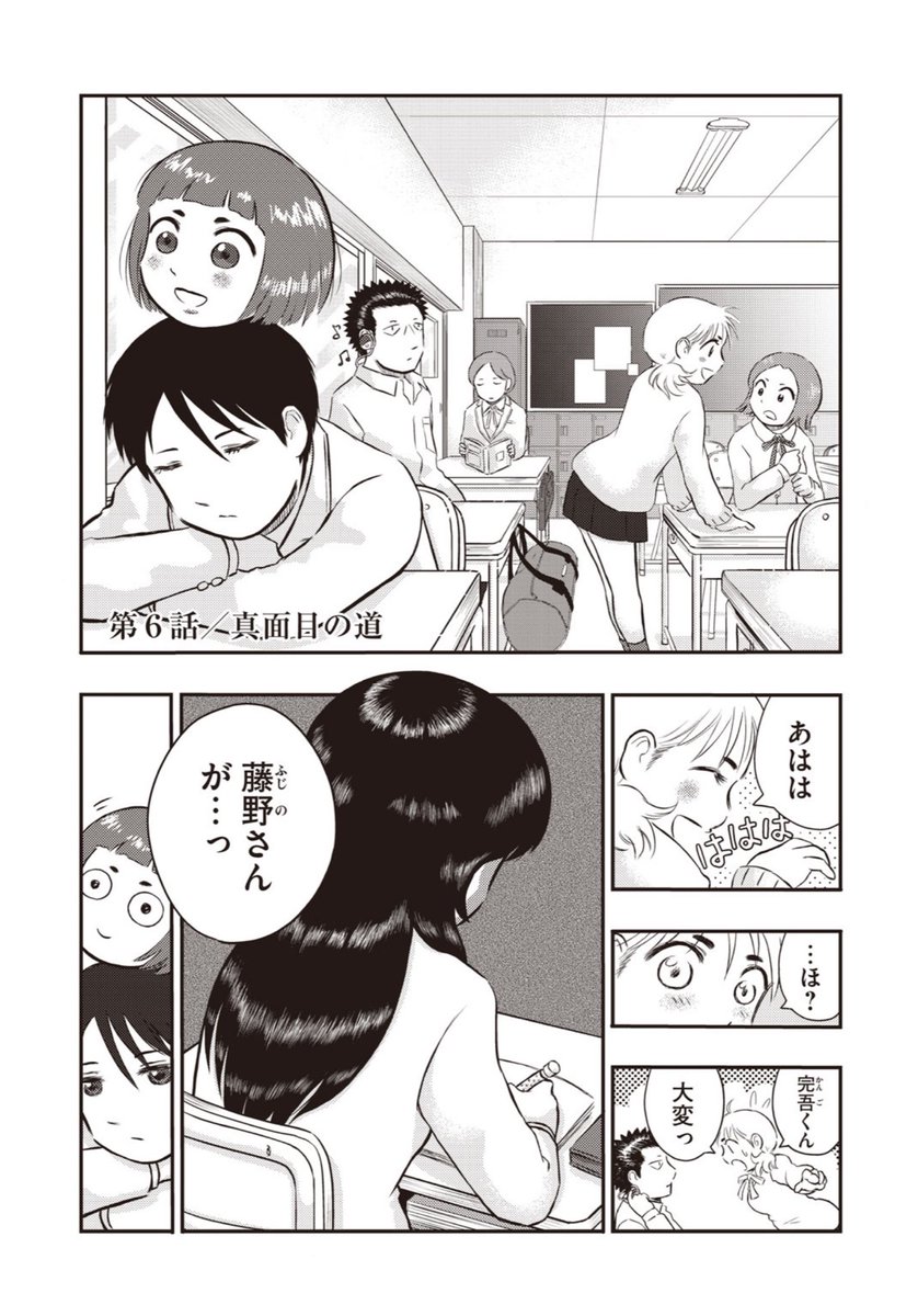 石川聖 1巻2巻発売中 Twitter પર 人間入門 真面目過ぎる少女がメス豚を目指すまで 女の子の頭っぽい生き物 1 2