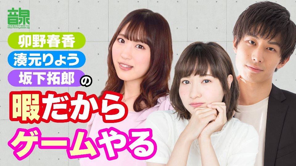 インターネットラジオステーション<音泉> on Twitter