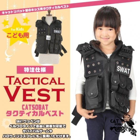 サバゲー装備専門店 Catsobat Ar Twitter Swatワッペンはベルクロタイプで自由に脱着が可能でサバイバルゲームやハロウィン コスプレにもご愛用いただけます 対象年齢6歳 12歳 小学生用 ブラック サバゲー サバイバルゲーム ハロウィン Swatコス コスプレ