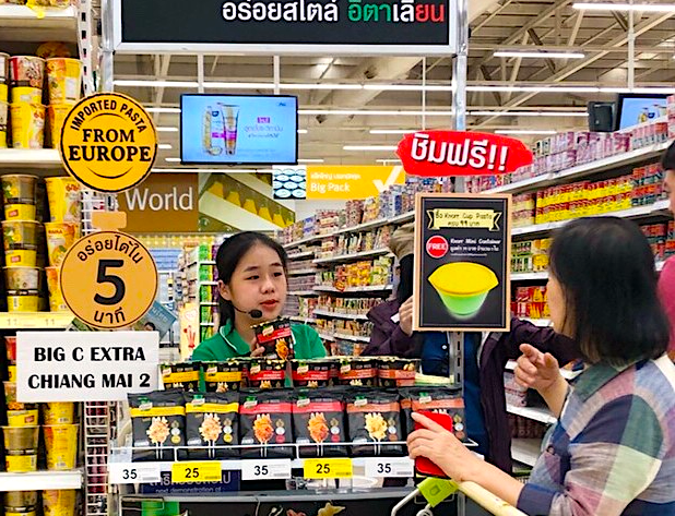 demopowerthai's tweet photo. แบรนด์ที่รู้จักกันดี เปิดตัวผลิตภัณฑ์ใหม่ "Instant Cup Pasta” และไว้วางใจให้ DemoPower Thailand เป็นตัวแทนแบรนด์ จัดบูธประชาสัมพันธ์สินค้า  90 บูธทั่วประเทศ แคมเปญประสบความสำเร็จ มีกลุ่มเป้าหมายจำนวนมากได้ทดลองชิมสินค้าและซื้อทันที ณ จุดขาย #brandactivation #sensorialmarketing https://t.co/zetv2u7LkN