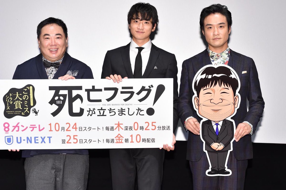 U-NEXT最新情報