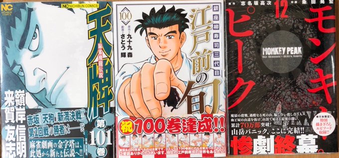 モンキーピークのtwitterイラスト検索結果 古い順 モンキーピークのtwitterイラスト検索結果 古い順