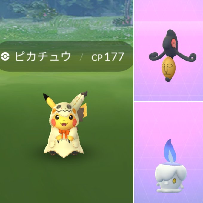 ポケモンgoで ハロウィンピカチュウ が話題に ポケgo トレンディソーシャルゲームス ポケモンgoで ハロウィンピカチュウ が話題に ポケgo トレンディソーシャルゲームス