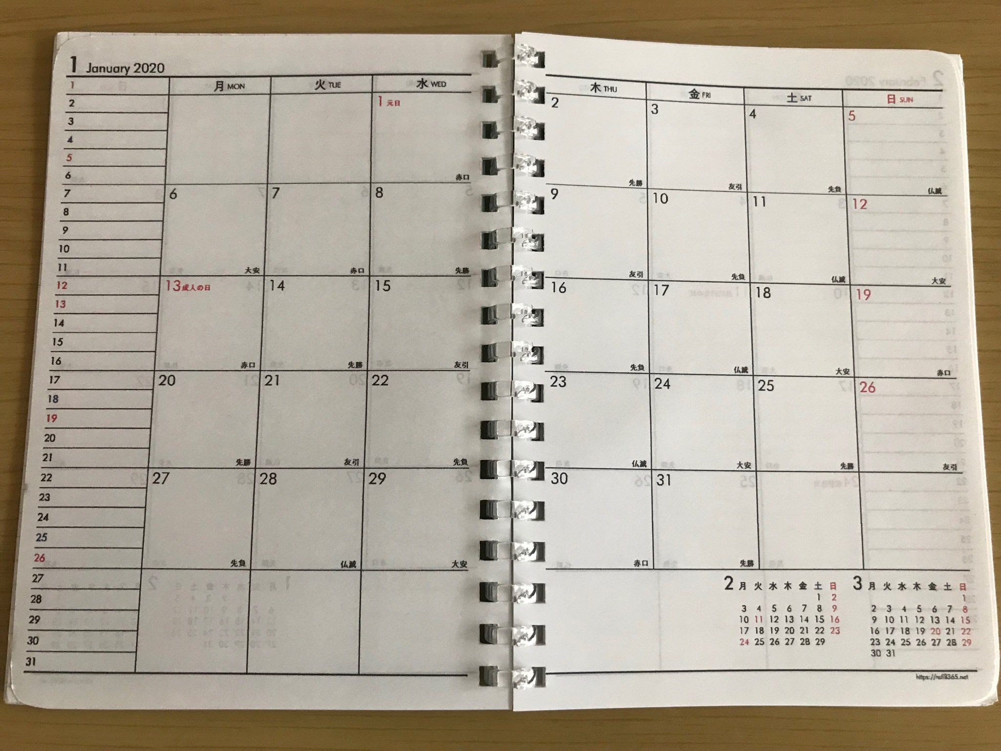 ソルトソルト A6のツイストノートでスケジュール帳を自作しました システム手帳の様に使えてコンパクトで使いやすいです A6 無地のリフィルは発売していないのでライフプレインノートの無地を使用しました スケジュールのテンプレートはリフィル365さん