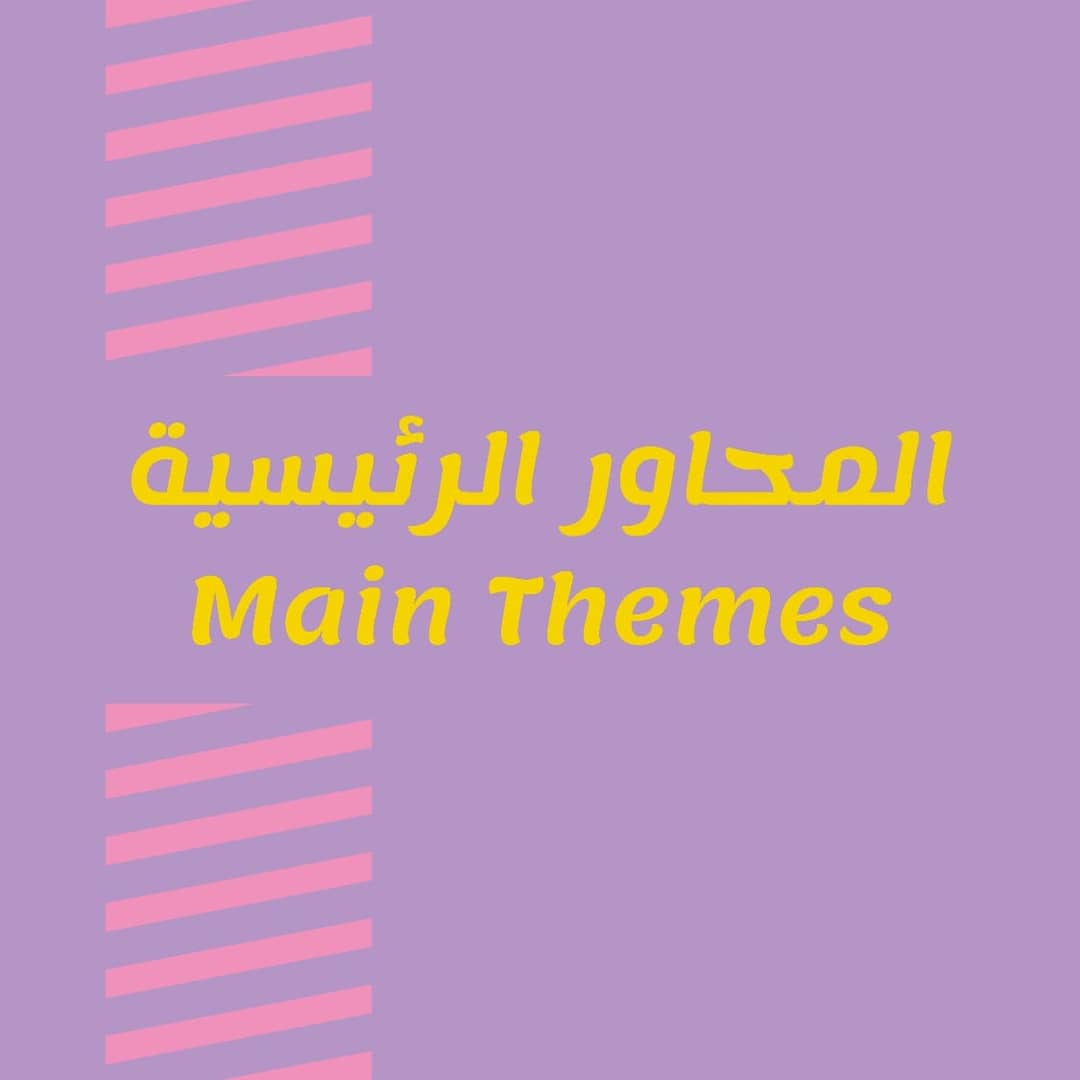 adafsa_gov's tweet image. جاهز للتحدي؟ عندك محتوى إبداعي؟

تشوف في نفسك القدرة على المساهمة في توعية المجتمع بإبداعاتك؟
Dare to take the challenge ? do you have creative content?

Do you have the ability to participate in community awareness?
#غرس_الإبداع #creativitycontest #creativity_contest #adafsa