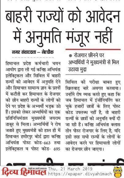 kvw007's tweet photo. #GPSC #JusticeForGujStudents https://t.co/prPQaWw6rN