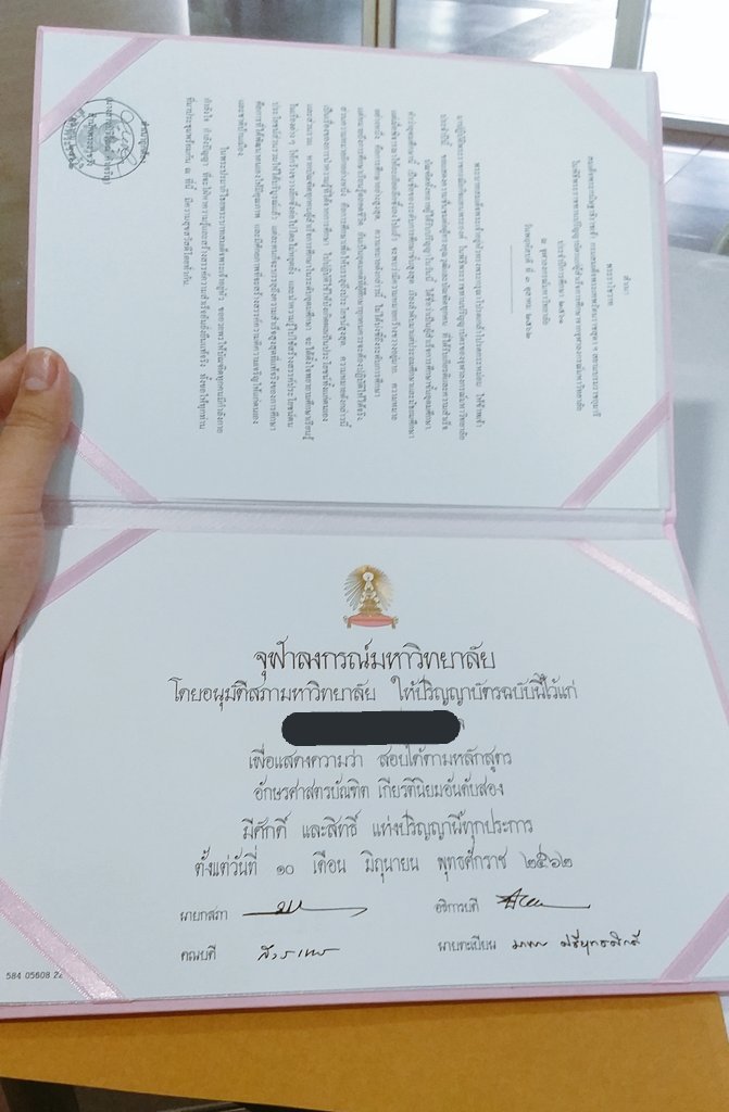 มนุษย์กินซ้ำมือวางอันดับเจ็ด 🫑 tweet media