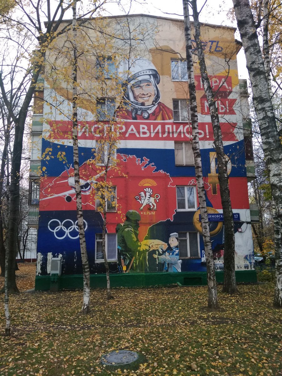 ))) #космос #полет #12апреля