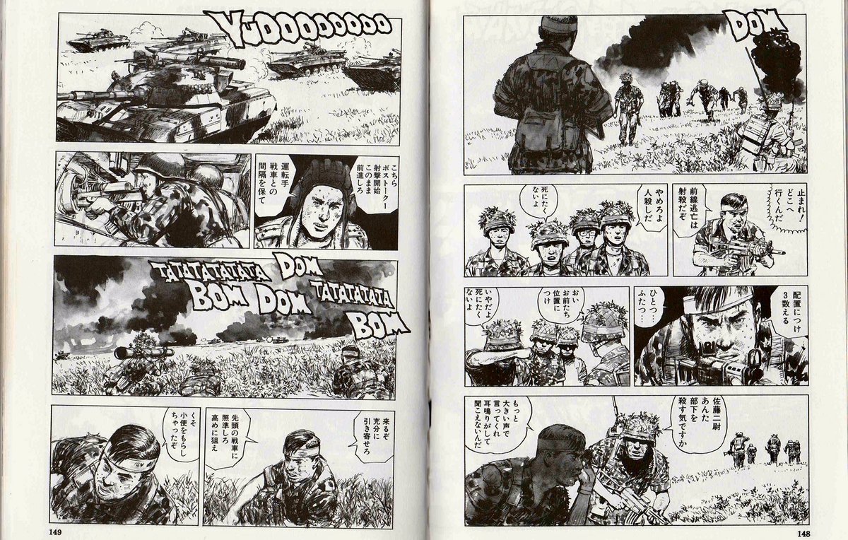 えるいー Le装備 トーキョー ウォーズ レイド オン トーキョー は名作なのでみんな買うんだ Yサス Hサス 陸自弾帯 米軍ナム戦弾帯と色々入り混じってるので装備の再現は楽なはず 写真は Yamakaze63 山風 ニキと源文自衛隊合わせをした時の えるいー Le装備 トーキョー ウォーズ レイド オン トーキョー は名作なのでみんな買うんだ Yサス Hサス 陸自弾帯 米軍ナム戦弾帯と色々入り混じってるので装備の再現は楽なはず 写真は Yamakaze63 山風 ニキと源文自衛隊合わせをした時の