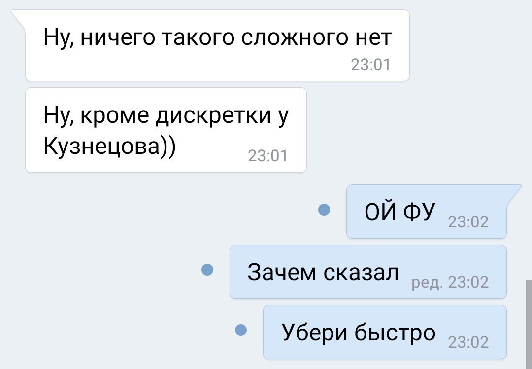 Любимый день - любимая лекция