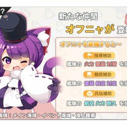 オフニャのtwitterイラスト検索結果 オフニャのtwitterイラスト検索結果