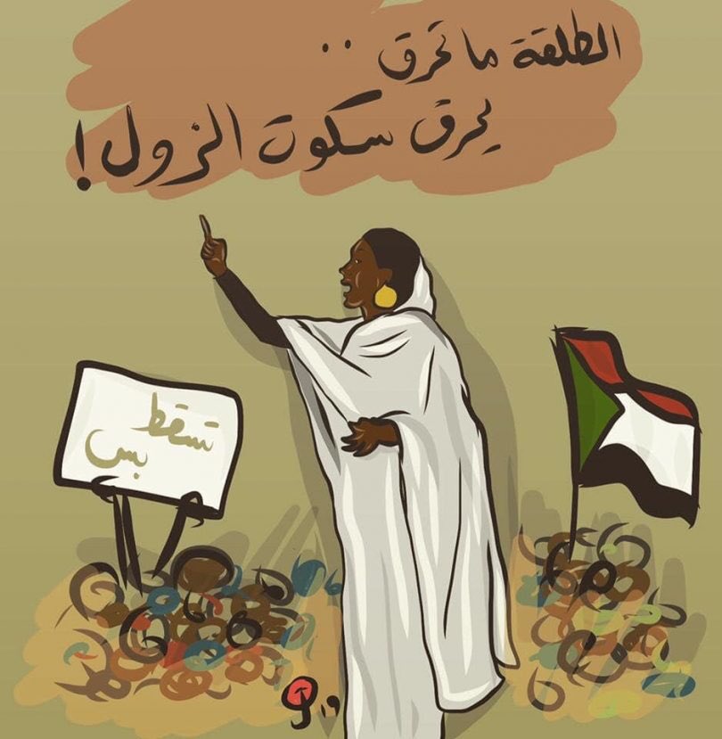 Hamzoz's tweet photo. Always, we have a special women movement in demonstrations, like in Sudan, Iraq and lately in Lebanon after a woman kick in the face of weapon. https://t.co/z4vFh4DTqh