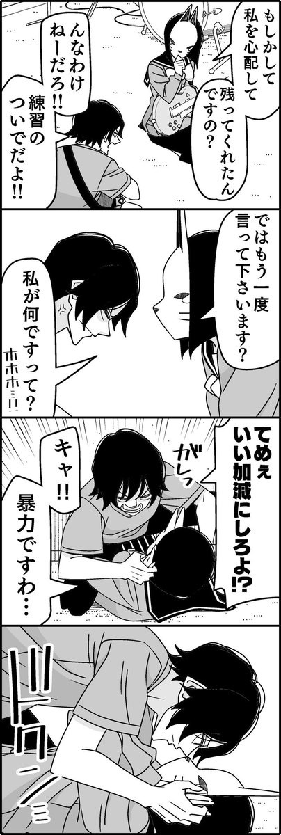 けもの道③

徒然チルドレンHP 

#徒然チルドレン #文化祭 #漫画 