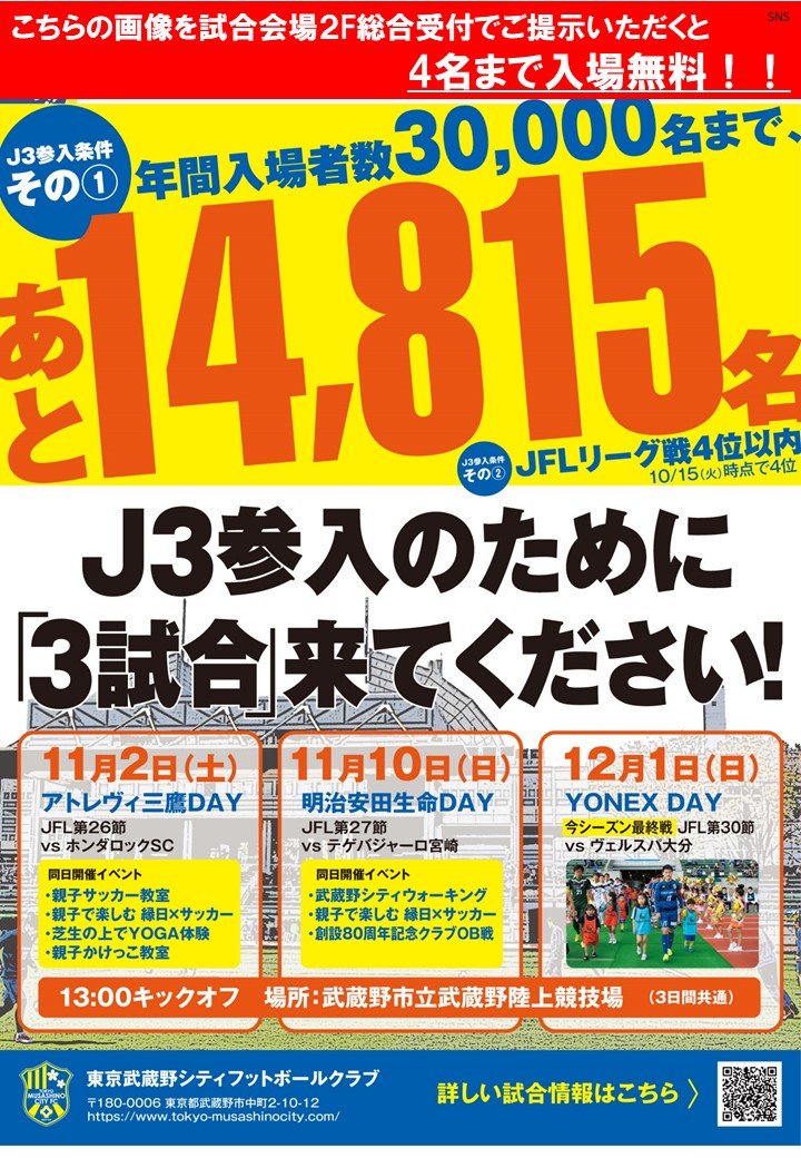ymfc1939 tweet picture