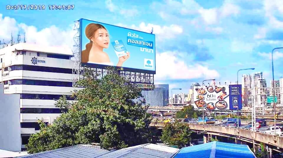 minimalnoon's tweet photo. อลังการ เวอร์วังมากค่ะบอส.....
บิลบอร์ด LED กลางกรุงเลยจ้าา 💙💙

MANAขายอะไร  ขายดียังไง
มาติดตามกันได้นะค๊าาาา...😘

#manaskincare https://t.co/yZ4Kg4PpL2