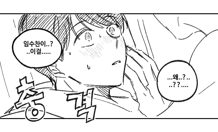 커플잠옷 리퀘였느데요 그리다 보니 점점 길어짐 https://t.co/64egfLnead 