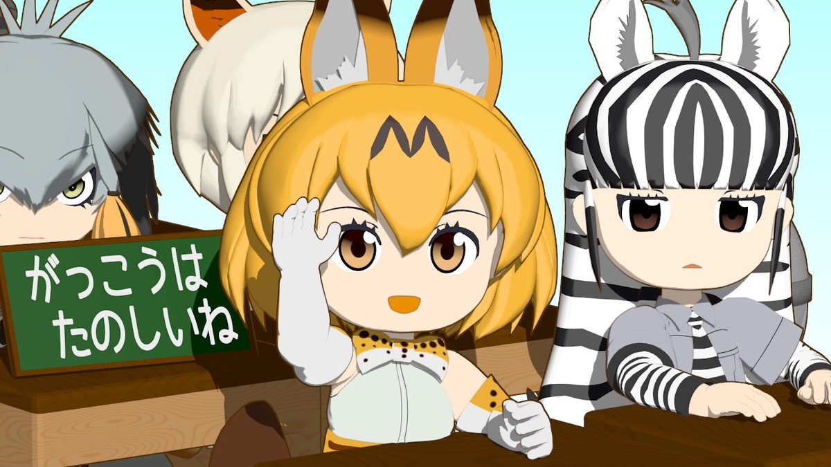 Itsuki 新作 けものフレンズ 箱庭劇場 ずっけも 第11話 がっこう９ 明日 10月19日 朝７時ニコニコ動画で公開