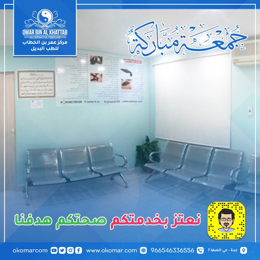 okomarcom's tweet image. مستمرون بالعطاء منذ 15 عاماً 👌

🌙#يوم_الجمعه #جمعه_مباركه 🕌