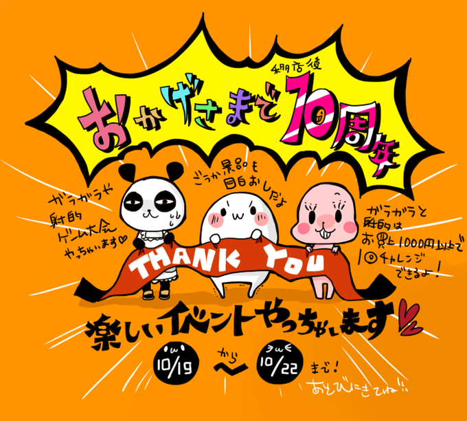 レプトンのtwitterイラスト検索結果 古い順