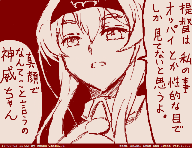 (´ー｀)
#巨乳を貼るとRTといいねがブワアアァって伸びる 