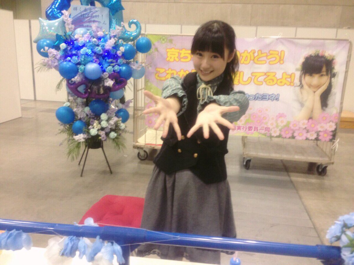 矢田里沙子 Twitter Search