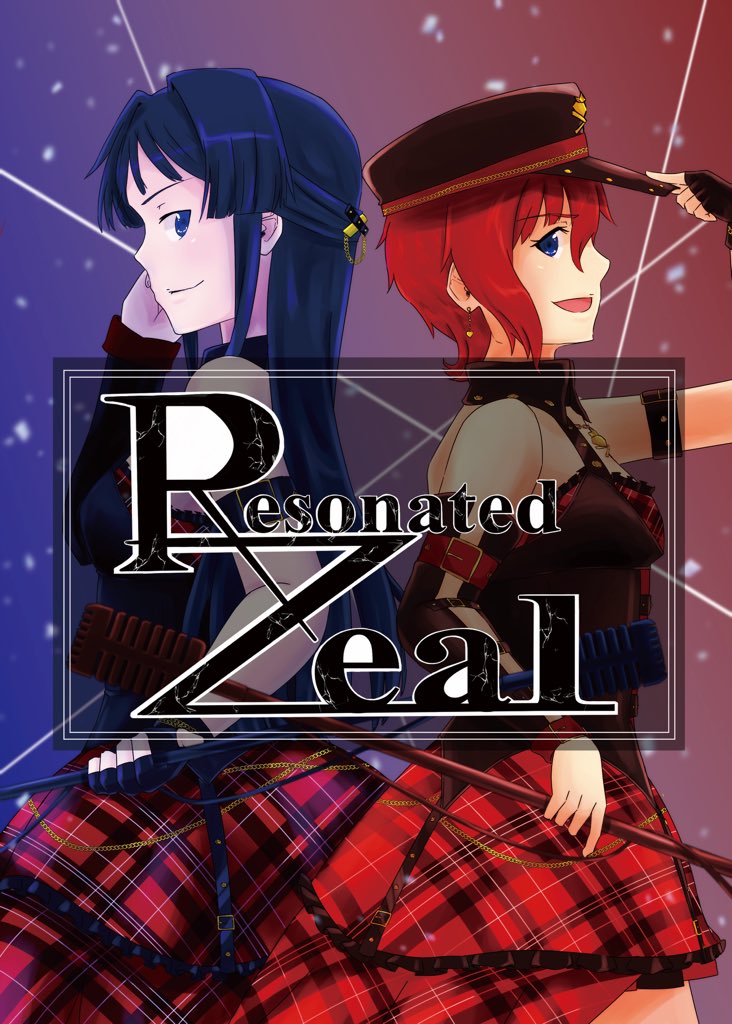 こちらがD/Zeal イラスト本『Resonated Zeal 』に収録のイラストサンプルです 1枚目が表紙、2〜4枚目が本文収録イラストとなっております( 2/4 )