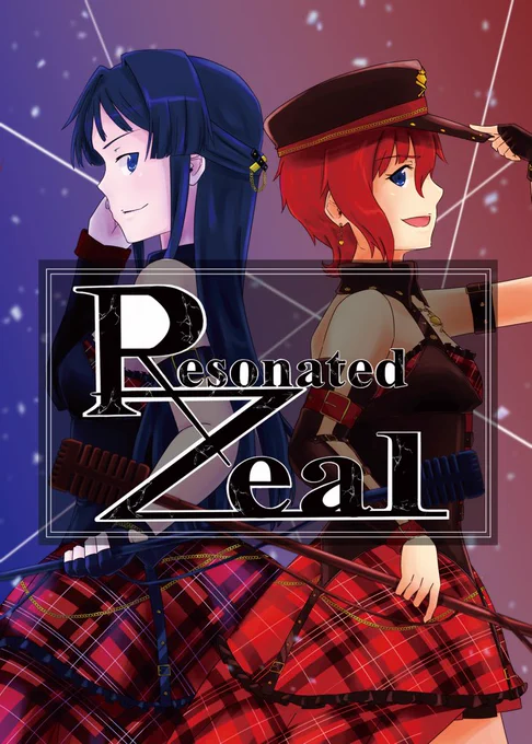 こちらがD/Zeal イラスト本『Resonated Zeal 』に収録のイラストサンプルです 1枚目が表紙、2〜4枚目が本文収録イラストとなっております( 2/4 )