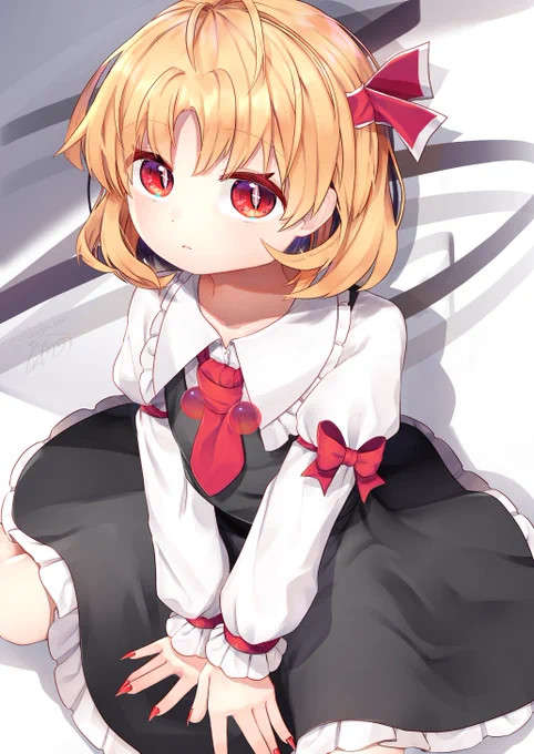 ルーミア 