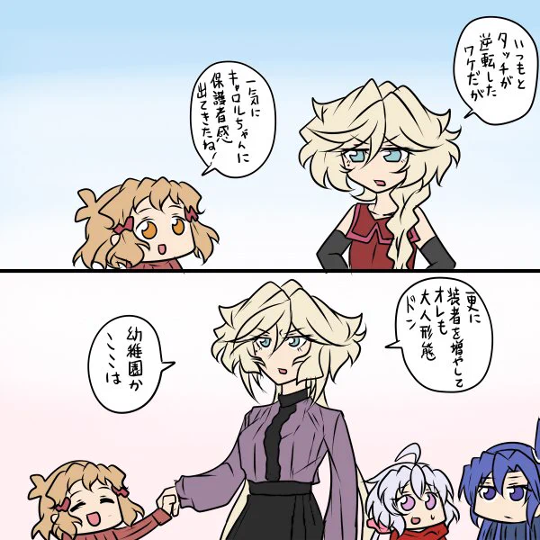 天地無用 