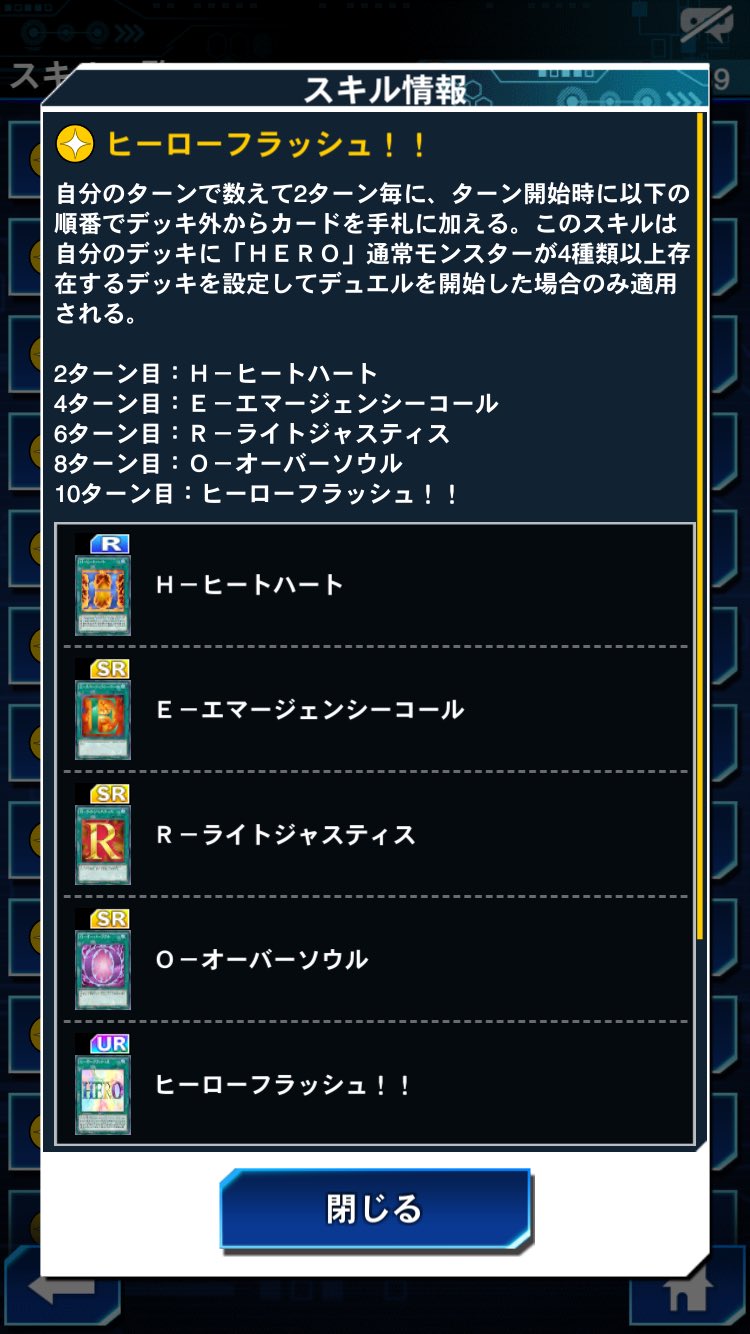 遊戯王デュエルリンクス Appmedia 4ターン目でエマージェンシーコール引けるスキル既にあるし ネクロダークマンとフェザーマンはサーチできないしライフ調整必要だしで何とも使いづらい新スキル デュエルリンクス 遊戯王デュエルリンクス Appmedia 4ターン目でエマージェンシーコール引けるスキル既にあるし ネクロダークマンとフェザーマンはサーチできないしライフ調整必要だしで何とも使いづらい新スキル デュエルリンクス