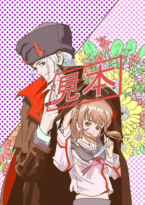 佐藤マコトのtwitterイラスト検索結果