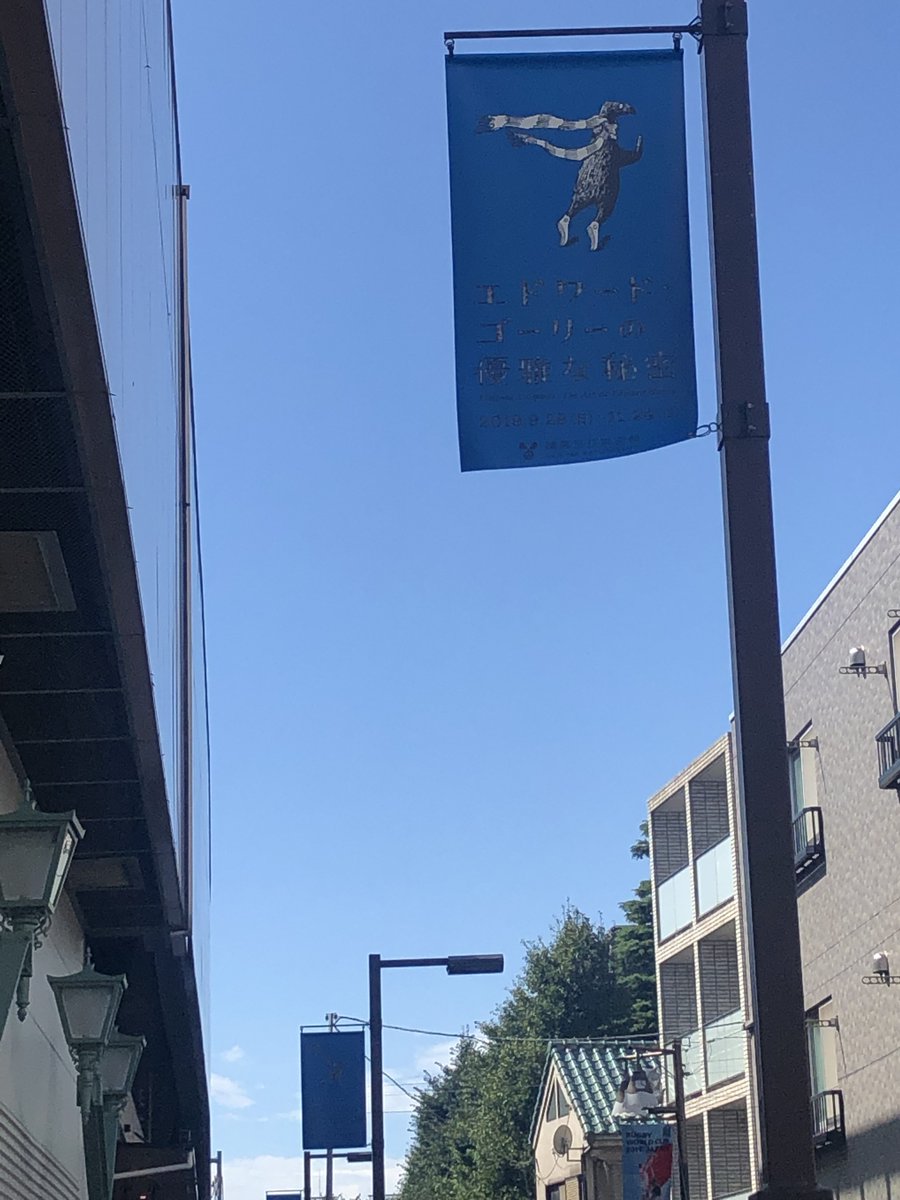 新宿美術学院 練馬にて 優雅な秘密 を見る 新美ブログ こんにちは 油絵科の鷹取です 油絵科では面接などで学生の好きな作家をきく機会が多いのですが そこで最近よく耳にするようになった人がいます それはアメリカの絵本作家 エドワード