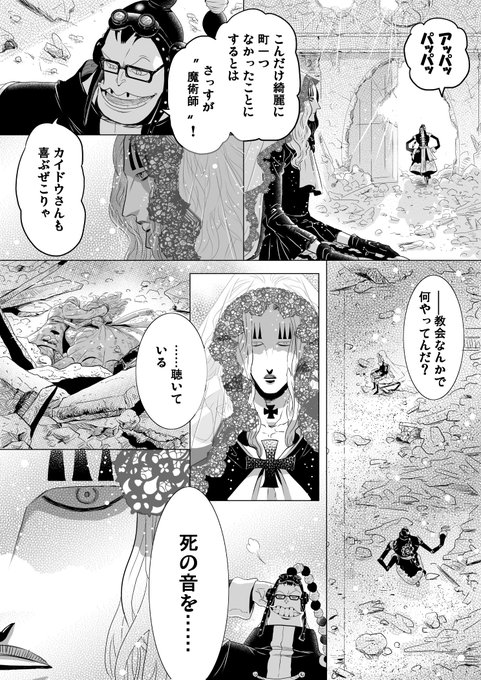 Search Results Tweets の In The 1 Whotwi Graphical Twitter Analysis