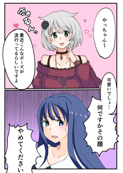やちみふくそマンガ描いたよ(1P) 