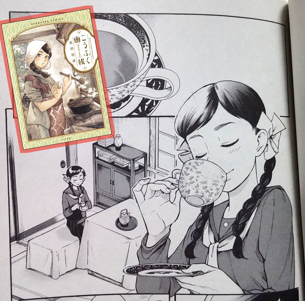おりはらさちこ コミックス３ヶ月連続 婦警さんと暗殺さん 11月13日 A Twitter なつかしメシ食堂ー豊かな味ー 全国コンビニにて発売です 春川さんは今日も飢えている の大食いラーメン回を再録いただいてます 他にも 手塚治虫アシスタントの食卓 や長田