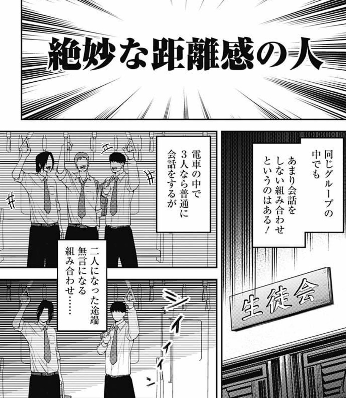 漫画 かぐや様は告らせたい 公式 実写映画 ファイナル 8月日 金 公開 Yj46号 かぐや様は告らせたい 第155話 発売中のyj最新号では 連載150回を突破して尚 初めての切り口 先輩と後輩の 絶妙な距離感 が描かれる 実写映画 特大 漫画 かぐや様は告らせたい 公式 実写映画 ファイナル 8月日 金 公開 Yj46号 かぐや様は告らせたい 第155話 発売中のyj最新号では 連載150回を突破して尚 初めての切り口 先輩と後輩の 絶妙な距離感 が描かれる 実写映画 特大