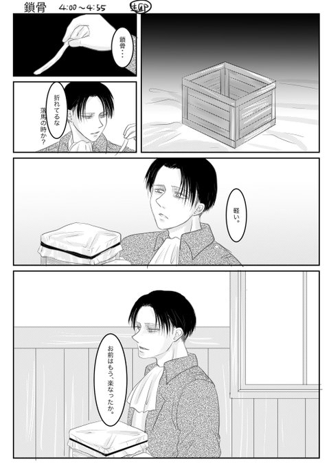 エルリ版深夜の真剣お絵描き60分一本勝負 を含むマンガ一覧 いいね順 54ページ ツイコミ 仮