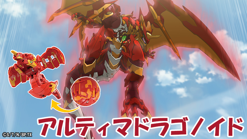 爆丸 ホビー情報】 明日10/19日(土)は爆丸新商品発売です