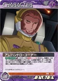 イクラちゃんのtwitterイラスト検索結果