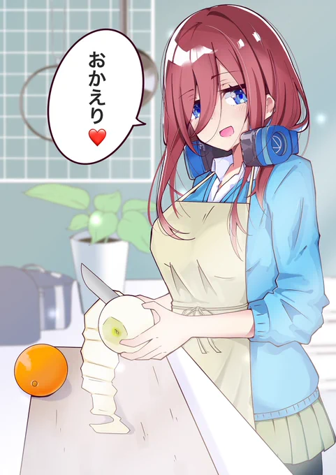 帰ってきたら料理作って待っててくれる三玖ちゃん#五等分の花嫁#タピオカチャレンジ#手放しタピオカ#絵描きさんと繋がりたい #うまいと思ったらフォローお願いします 