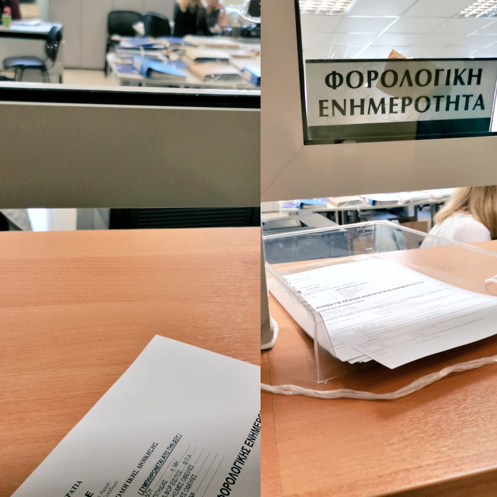 Νίκος Υποφάντης tweet media