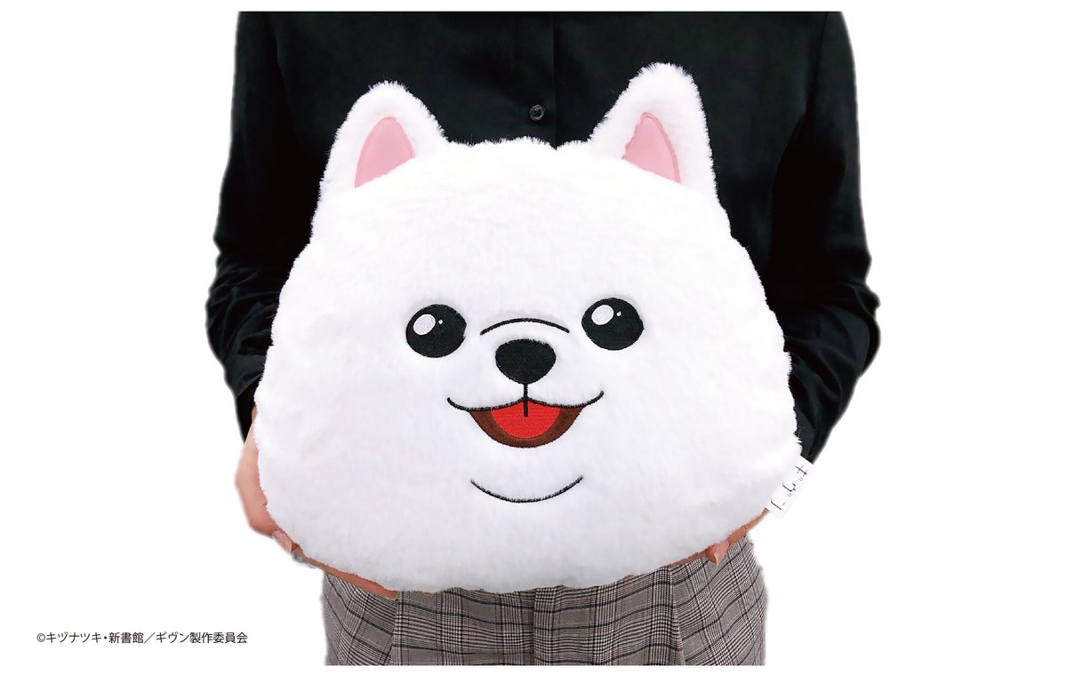 株式会社タピオカ Agf限定商品のご紹介 ギヴン 真冬の飼い犬 毛玉 がクッションになりました ふわふわもふもふの手触りです ブースでサンプルを展示いたしますので 実際に触って確かめてみてください 1個 3 500円 税込 H300 W300 程 株式会社タピオカ Agf限定商品のご紹介 ギヴン 真冬の飼い犬 毛玉 がクッションになりました ふわふわもふもふの手触りです ブースでサンプルを展示いたしますので 実際に触って確かめてみてください 1個 3 500円 税込 H300 W300 程