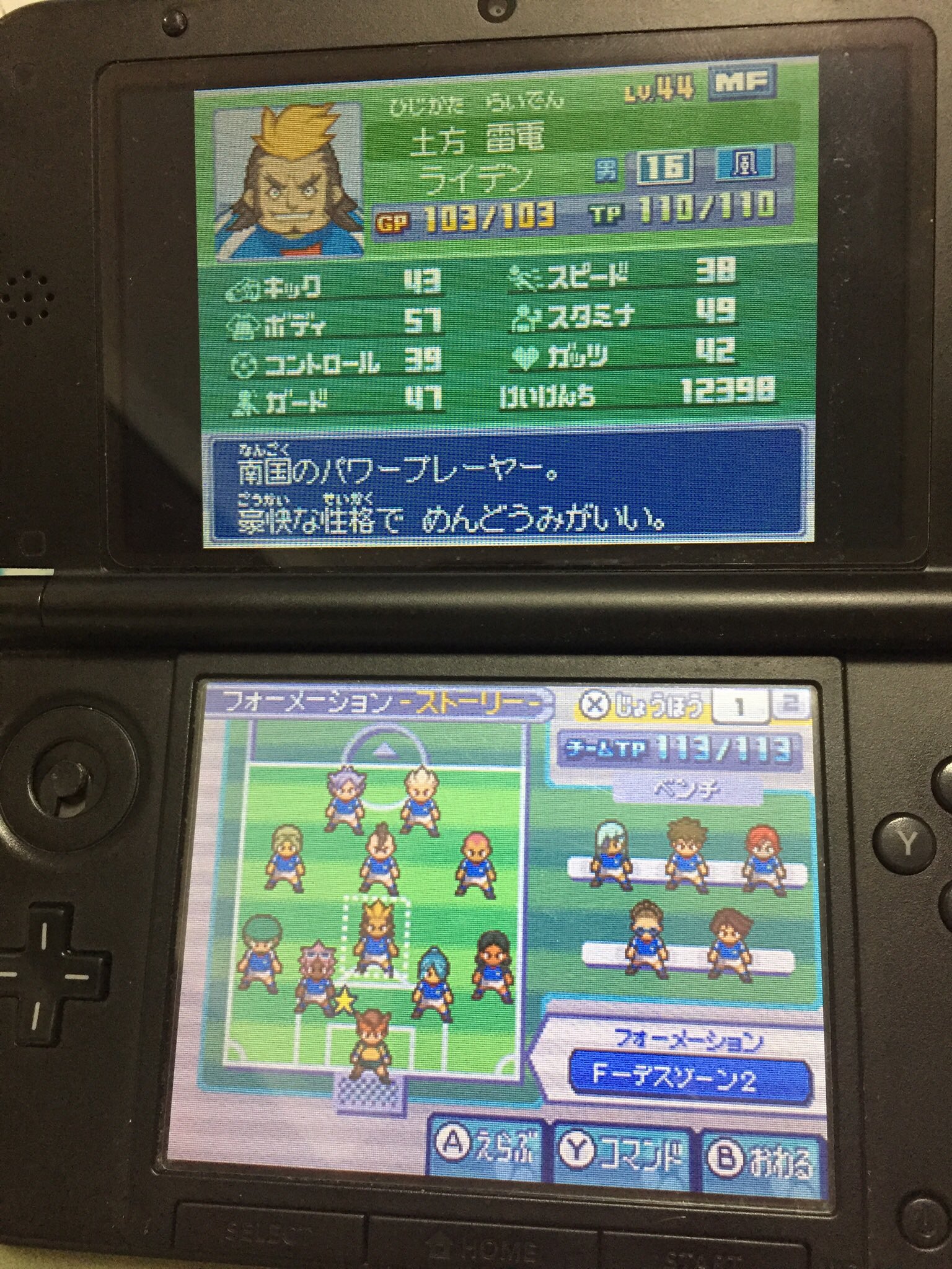 きとぅどぅ。 على X: 