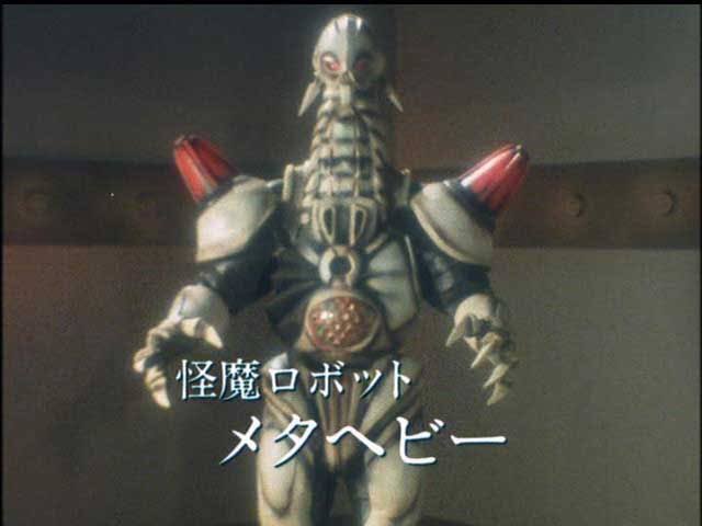 Twitter 上的 洋祐 デスガロン以外の怪魔ロボット もちろん妖族 獣人 異性獣 みんなかっこいいからみんなでみてブッちぎろう 仮面ライダーblack Rx 仮面ライダーblackrx T Co Rjgxapwaqx Twitter