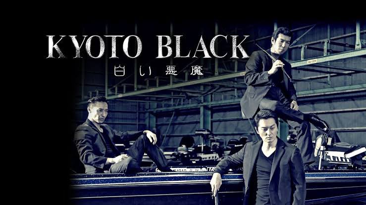 BAT_0302's tweet photo. https://t.co/lQI66mLUnJ

情報解禁！
KYOTO BLACK シリーズ
「白い悪魔」
予告編
#KYOTOBLACK
#本宮泰風
#小沢仁志
#松田一三 
#山口祥行
#高岡蒼佑
#國本鍾建 
#上田堪大
#宮本大誠 
#仁科克基
#伊崎右典
#上西雄大
#友和
#入江ケースケ
#志筑杏里
#ElectricDragon
#KENTKIM
#吉田由一 https://t.co/q8eFmZU1a6
