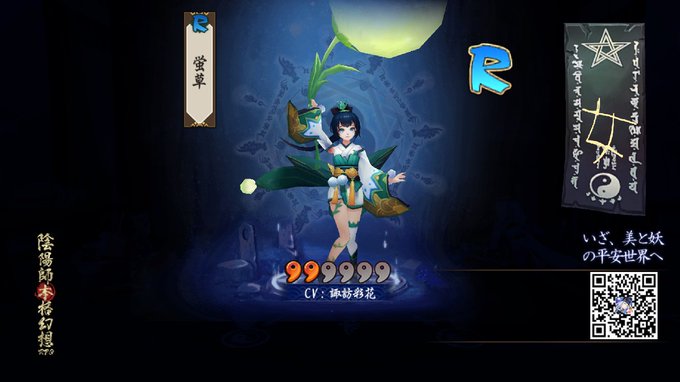 螢草 菜々の剣 の評価や評判 感想など みんなの反応を1週間ごとにまとめて紹介 ついラン